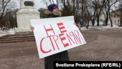 In the northwestern city of Pskov, Vladimir Kapustinsky stood on October Square with a sign reading: “Don’t Shoot.”