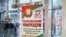 Апошні раз беларускую Канстытуцыю мянялі 22 лютага 2022 году. Плякат у Менску перад рэфэрэндумам