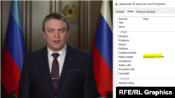 Скриншот видеозаявления главы самопровозглашенной Луганской народной республики Леонида Пасечника и метаданные этой записи