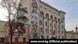 Здание посольства Кыргызстана в России (Москва). 