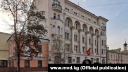 Посольство Киргизстану в РФ