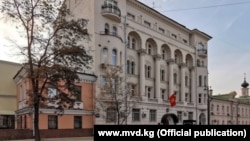 Посольство Кыргызстана в Москве