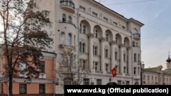 Кыргызстандын Орусиядагы элчилиги. Москва 