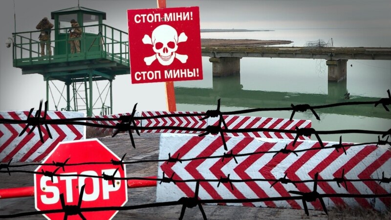 Заминированные мосты, дороги и поля: как Херсонщина готовится к вторжению из Крыма
