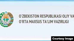 Рустам Қосимовнинг сурати ҳатто Олий ва ўрта махсус таълим вазирлиги расмий сайтида ҳам йўқ.