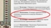 Государственные СМИ Туркменистана удалили новость про «перевыполненные планы по выпуску бензина»