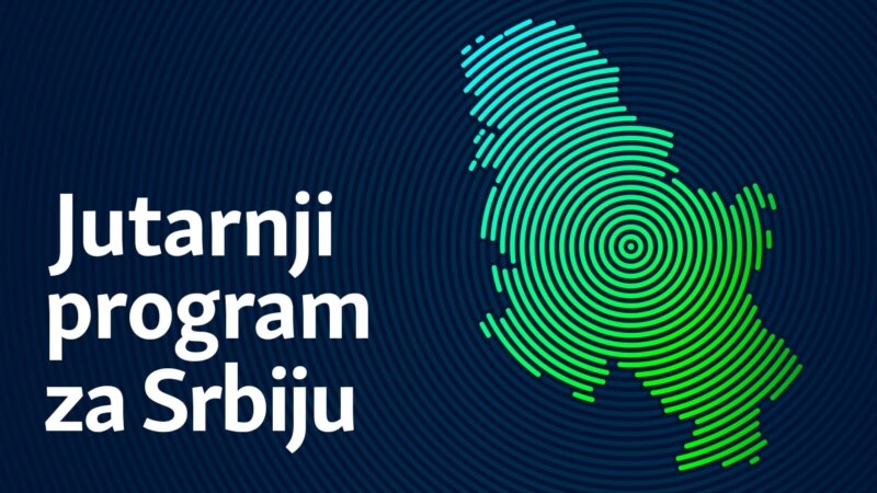 Jutarnji program za Srbiju