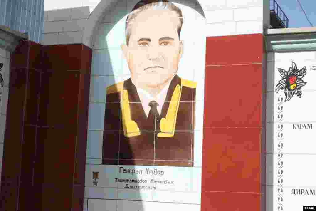 Девори ном ва таърих #156