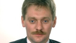 Усы Пескова