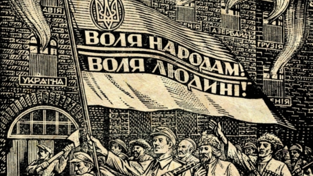 ОУН, УПА та АБН: українські націоналісти співпрацювали з різними народами