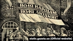 Робота художника, члена ОУН і УГВР Ніла Хасевича: «СССР – тюрма народів». Пропагандистська гравюра, 1948 рік