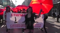 Sex Workers in Macedonia Join March Against Violence