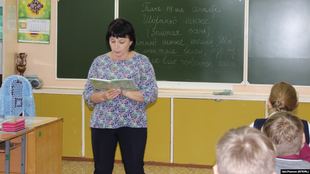 Урок марийского языка