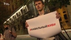 «Навальный, живи!» Акция на Лубянке