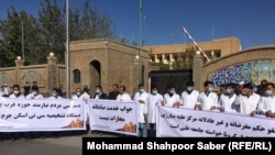 اعتراضات کارمندان صحی در هرات