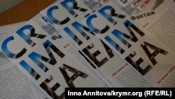 Презентация отчета «Международные преступления в Крыму: оценка двух с половиной лет российской оккупации»