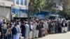 آرشیف - صف طویل مشتریان یکی از بانک های خصوصی افغانستان