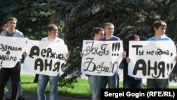 Недалеко от здания суда около 20 сторонников Анны Поздняковой устроили пикет в ее поддержку. Ульяновск, 9 июня 2012 г