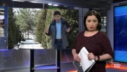 Ахбори Озодӣ аз 22-уми феврали соли 2019