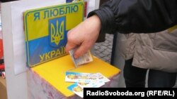 Ілюстрацыйнае фота. Скрыня для ахвяраваньняў