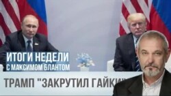 Без намека на облегчение