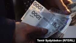 Иллюстрациялык сүрөт. 