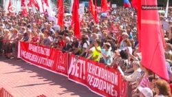 Thousands Protest Against Hike In Russia's Retirement Age