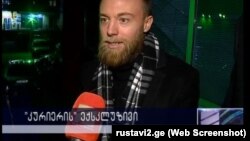 ქართველ სამართალდამცველებთან ჩაბარების წინ ჯეკ შეფერდმა ინტერვიუ ტელეკომპანია "რუსთავი 2"-ს მისცა.