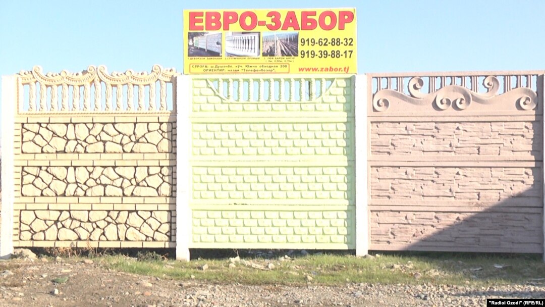 Акс аз бойгонӣ