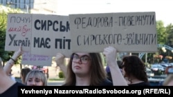 Акція протесту у Запоріжжі, 18 липня 2026 року