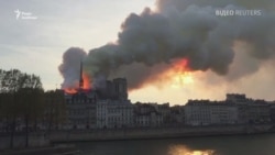 Франция: пожар в соборе Нотр-Дам-де-Пари