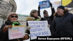 Архивное фото: митинг против изоляции Рунета в России