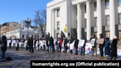 Акція біля Верховної Ради з вимогою до влади скасувати е-декларування для актикорупційних активістів, 19 березня 2018 року