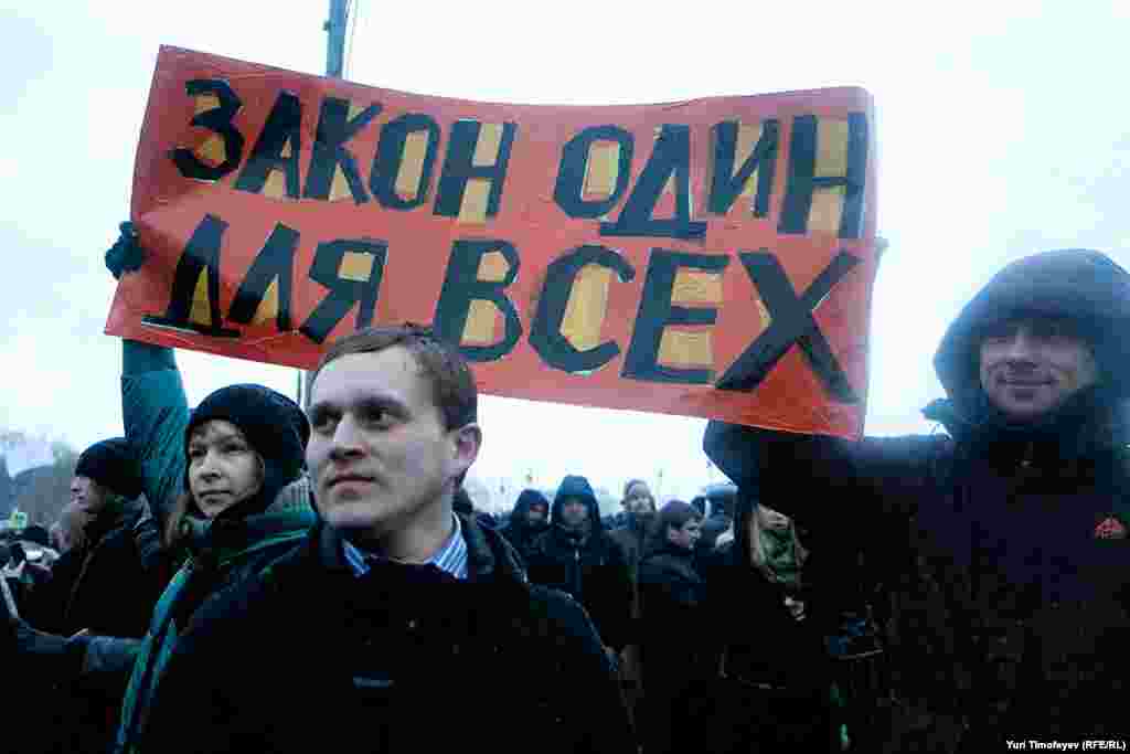 Russia -- A rally in Bolotnaya square to protest against violations at the parliamentary elections in Moscow, 10Dec2011