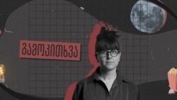"[თბილისში] სტაგნაცია იგრძნობა" - ნინო ხარატიშვილი ლიტერატურასა და მწერლის ცხოვრებაზე