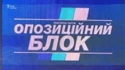 «Нам сказали менше говорити» – прихильник «Опоблоку» на з’їзді партії