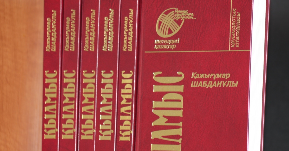 Өкшедегі таңғажайып сұлулықпен жыныстық қатынасты қараңыз