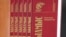 Қытайдағы қазақ жазушысы Қажығұмар Шабданұлының алты томдық "Қылмыс" романы.