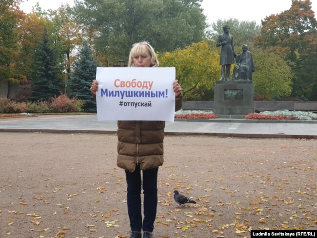 Пикет Ирины Милушкиной