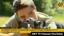 Кард з паказанага на АНТ рэпартажу «Воен-ТВ» пра вайсковую падрыхтоўку дзяцей у Печах