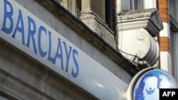 Лондондағы Barclays банкінің ғимараты. Көрнекі сурет.