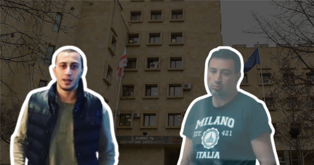 „ჯგუფური ცემა“ თბილისის ერთ-ერთ რესტორანში - ყიფიანსა და ბილანიშვილს ბრალი წარუდგინეს