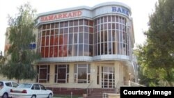 Uzbekistan- "Samarqand bank" in Samarkand 