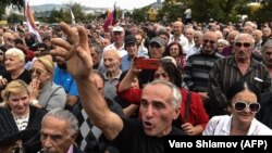 "პატრიოტთა ალიანსის" მხარდამჭერები აშშ-ის საელჩოს წინ გამართულ საპროტესტო აქციაზე 15 სექტემბერი, 2019 წელი 