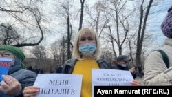 Активистка Санавар Закирова на мирной акции 8 марта 2021 года в Алматы