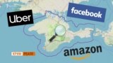 Чи стане Крим для Facebook, Amazon і Uber «російським»?