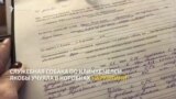 Поиск наркотиков в посылке для штаба Навального в Томске