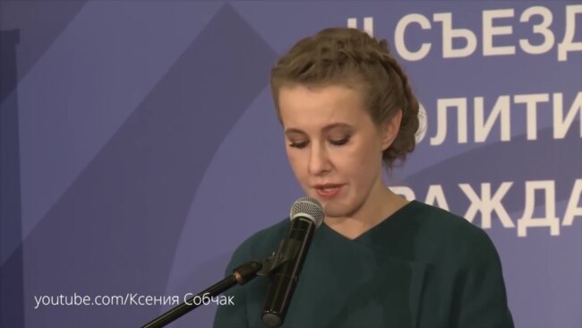 Выступление К.А. Собчак на съезде партии "Гражданская инициатива"