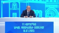 Ապաշրջափակման հարցում կգործի՞ փոխադարձության սկզբունքը