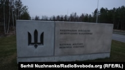 Після церемоній поховання невідомих захисників України на території кладовища «російські війська вкотре вчинили цинічний акт тероризму